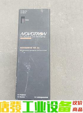 德国百格拉 NOVOTRON 驱动器型号D21-5605KS 议价下单