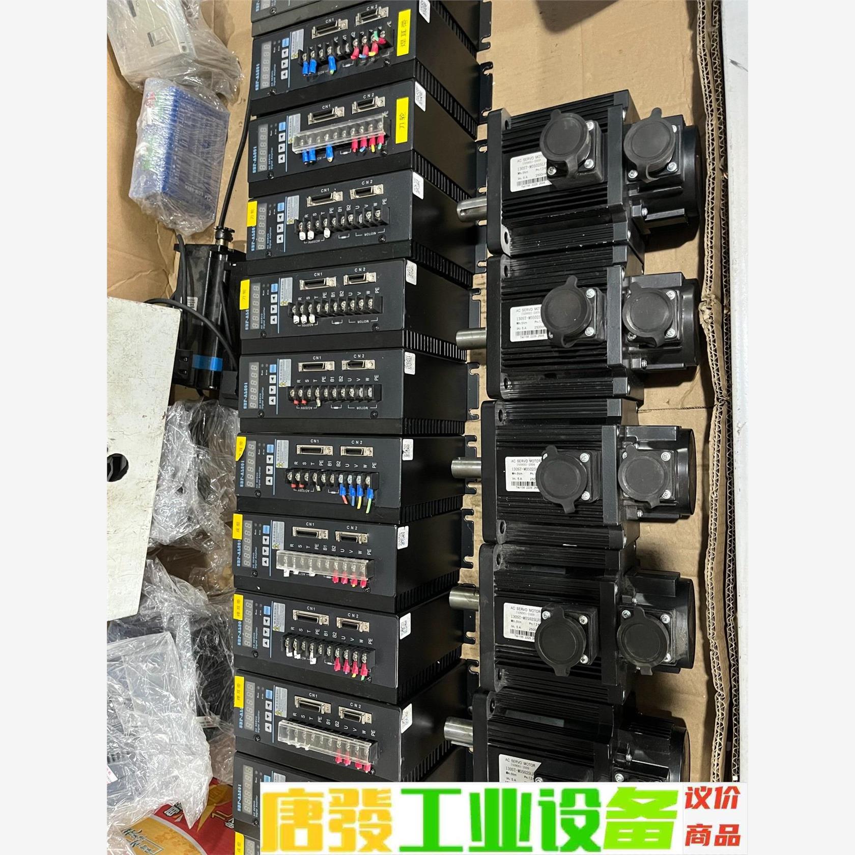 1.3KW华大130伺服套装SBF-AL201WW  议价下单