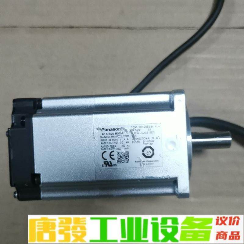 松下MHMF022L1V2M，200w带刹车电机， 维修询价