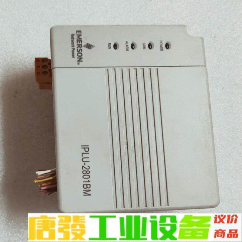 艾默生电池巡检仪 IPLU-2801BM 拆机件， 维修询价