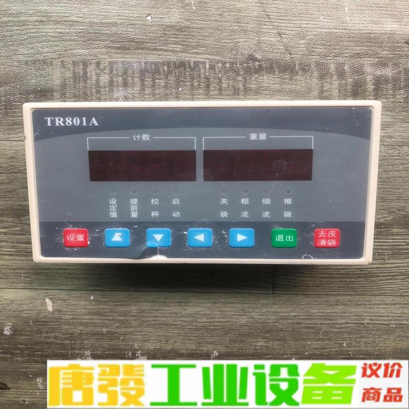 TR801A、包装控制器、功能正常 维修询价