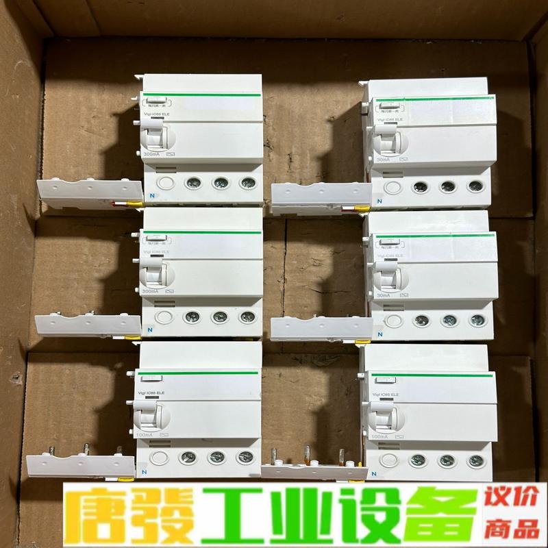施耐德iC65N ELE 3P漏电保护器附件 40 维修询价