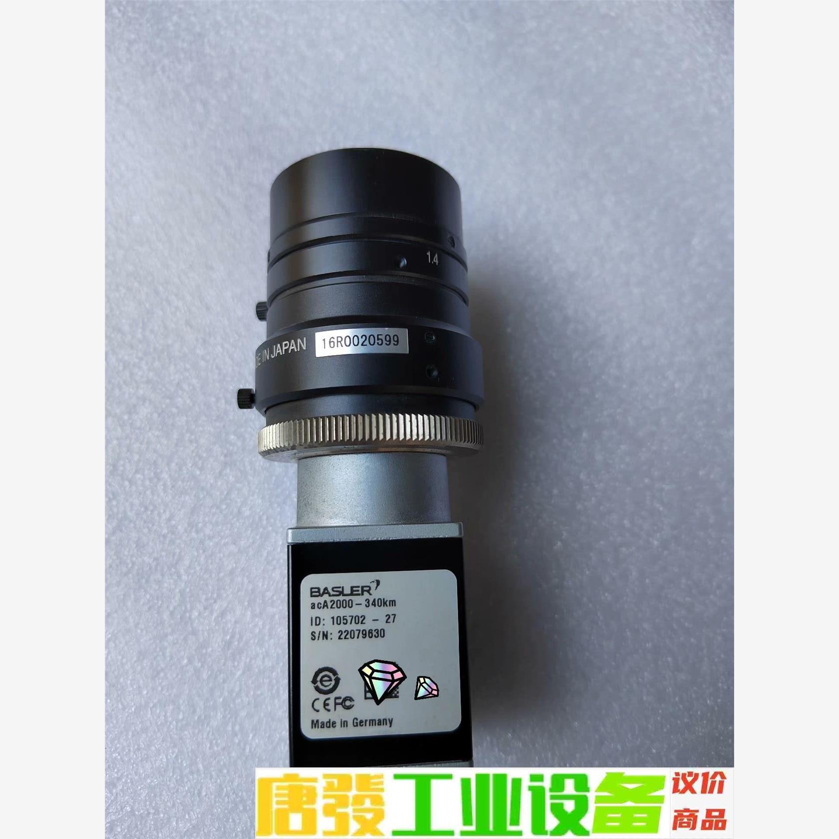 Basler/巴斯勒工业相机 型号：acA2000-340k 议价下单