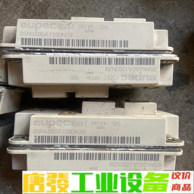 BSM400GA120DN2B高频模块 德国 欧派 维修询价