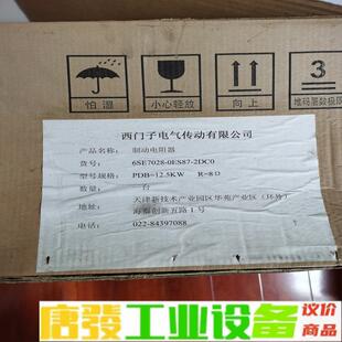全新 6SE7028 0ES87 维修询价 西门子制动电阻