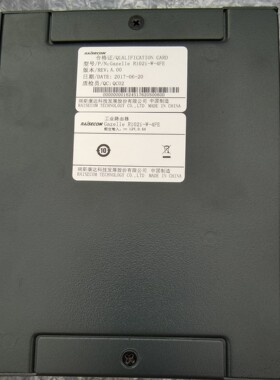 瑞斯康达路由器 Gazeplease R102i-W-4FE咨询维修咨询维修