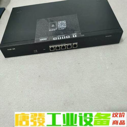 锐捷RG-EG205G 交换机 维修询价