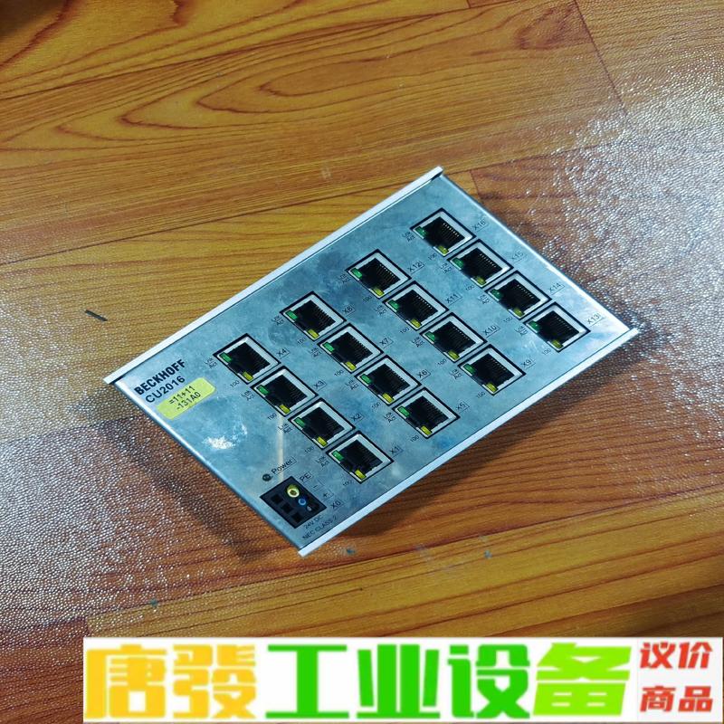CU2016-0000 倍福二手拆机大量实物现货  维修询价