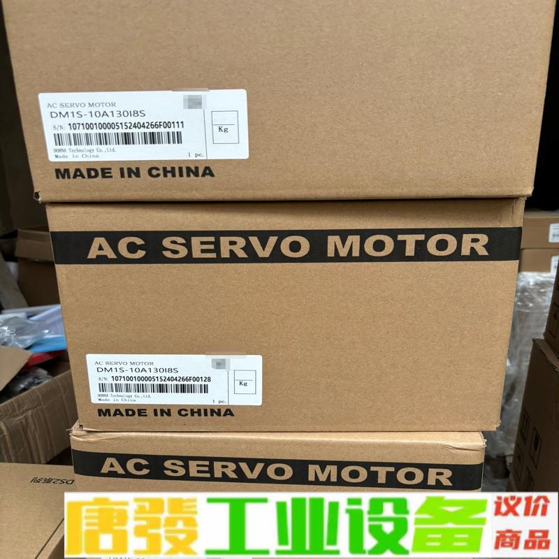 DM1S-10A130I8S 东菱伺服电机全新1K 维修询价
