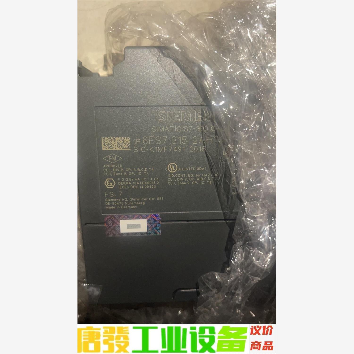 6ES7 315-2AH14-0AB0 西门子CPU315控 议价下单