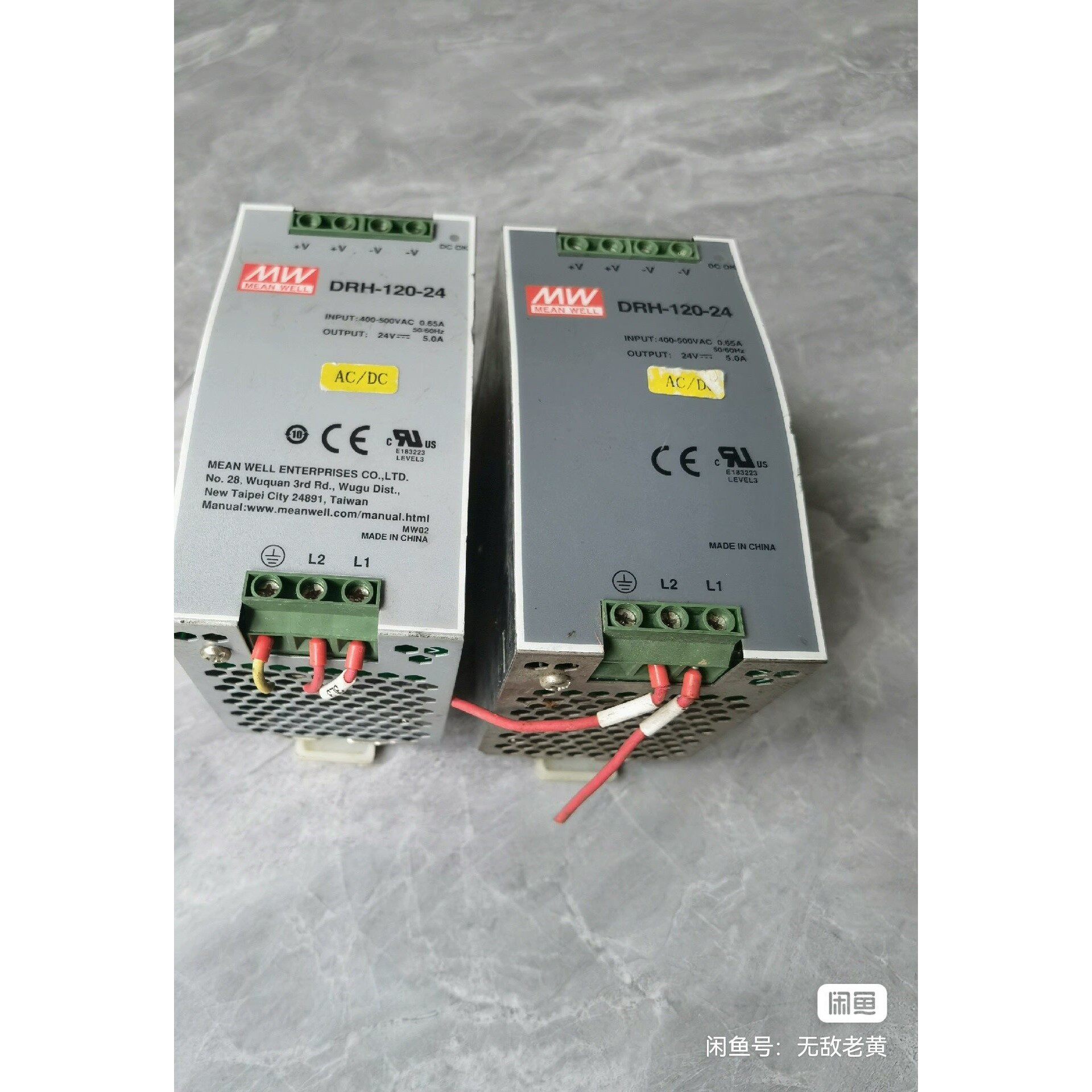 台湾明纬导轨电源drh12024实物图拍摄成色如图咨询维修