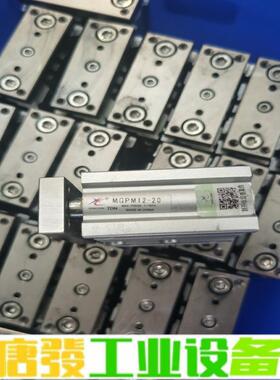 XINGCHEN星辰MGPM12-20三轴气缸，三 维修询价