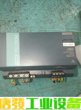 西门子PSU300M电源6EP1437-3BA10 维修询价