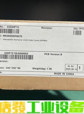 华为ME0D00SP8070 03030PTE M 维修询价