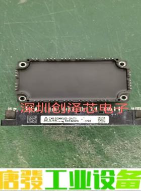 拆机漂亮 CM100MXUC-24T1 CM150 维修询价