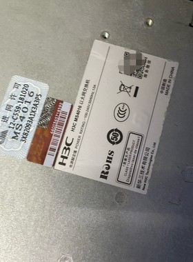 H3C华三MS4016全千兆以太网交换机,16口2千兆SFP咨询维修咨询维修