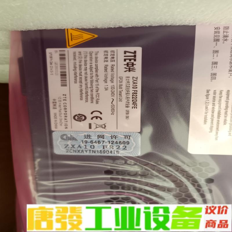 中兴ZXA10 F822/24FE全新 维修询价