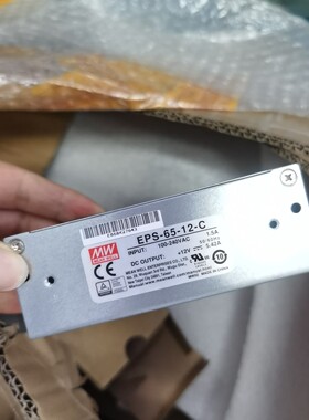 EPS-65-12-C台湾明纬65W12V直流稳压PCB裸板咨询维修咨询维修咨询
