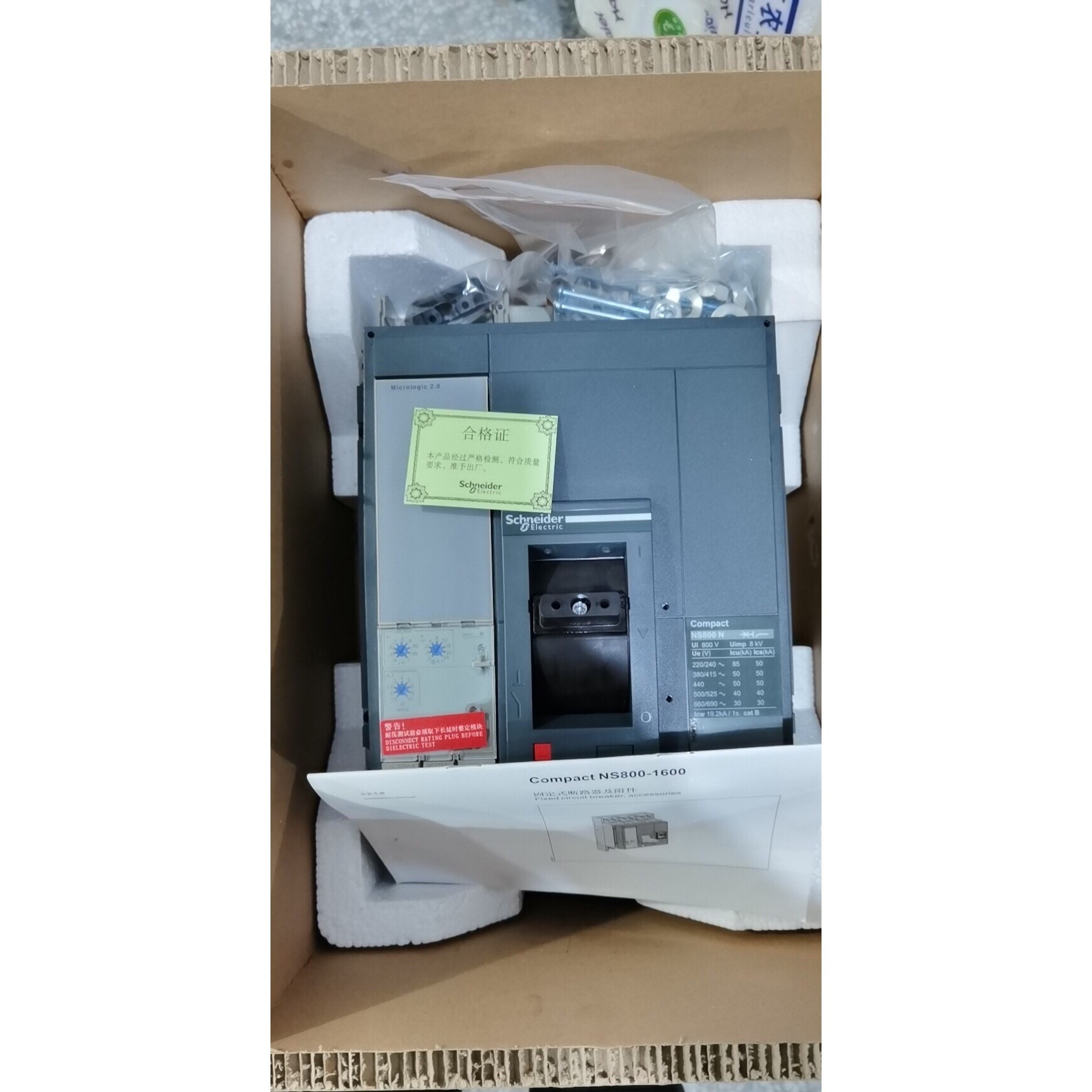 施耐德施耐德NS800A 1000A 1250A 1600A咨询维修咨询维修