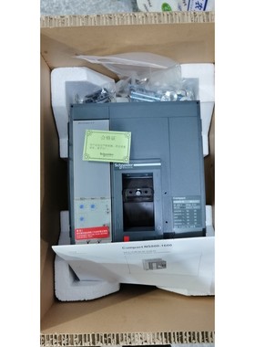 施耐德施耐德NS800A 1000A 1250A 1600A咨询维修咨询维修