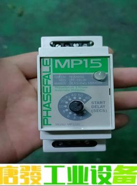 拆机PHASEFALE MP15P  缺相保护器, 维修询价
