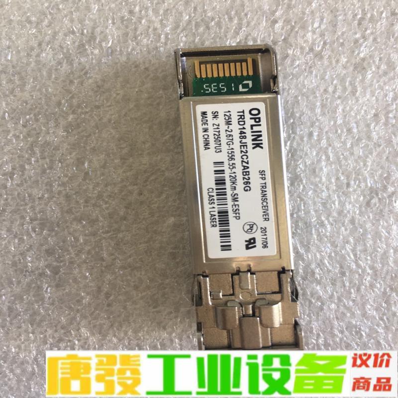 OPLINK百兆千兆2.5G自适应超长距离120公 维修询价