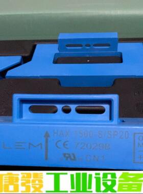 HAX1500-S/SP20 HAX2000-S/ 维修询价