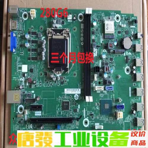 HP PRO 280 282 288Pro G6  维修询价