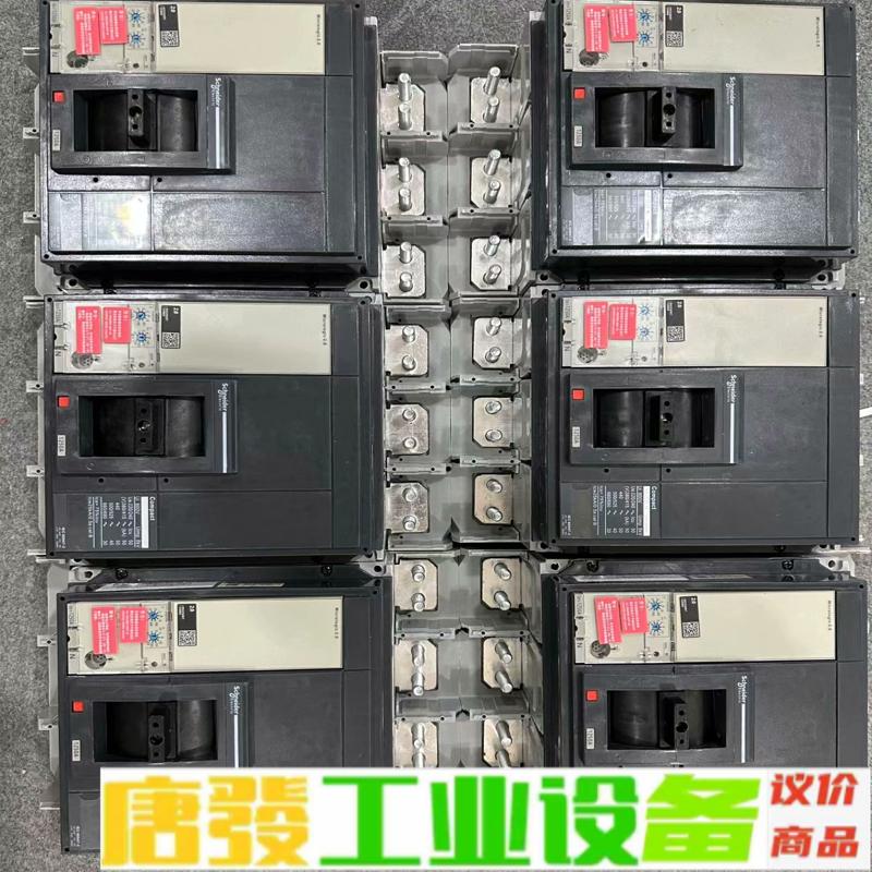 施耐德NS1250N大电流断路器3P/800A 1 维修询价