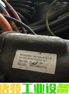 ABB机器人本体电缆线3HAC024385-001 维修询价