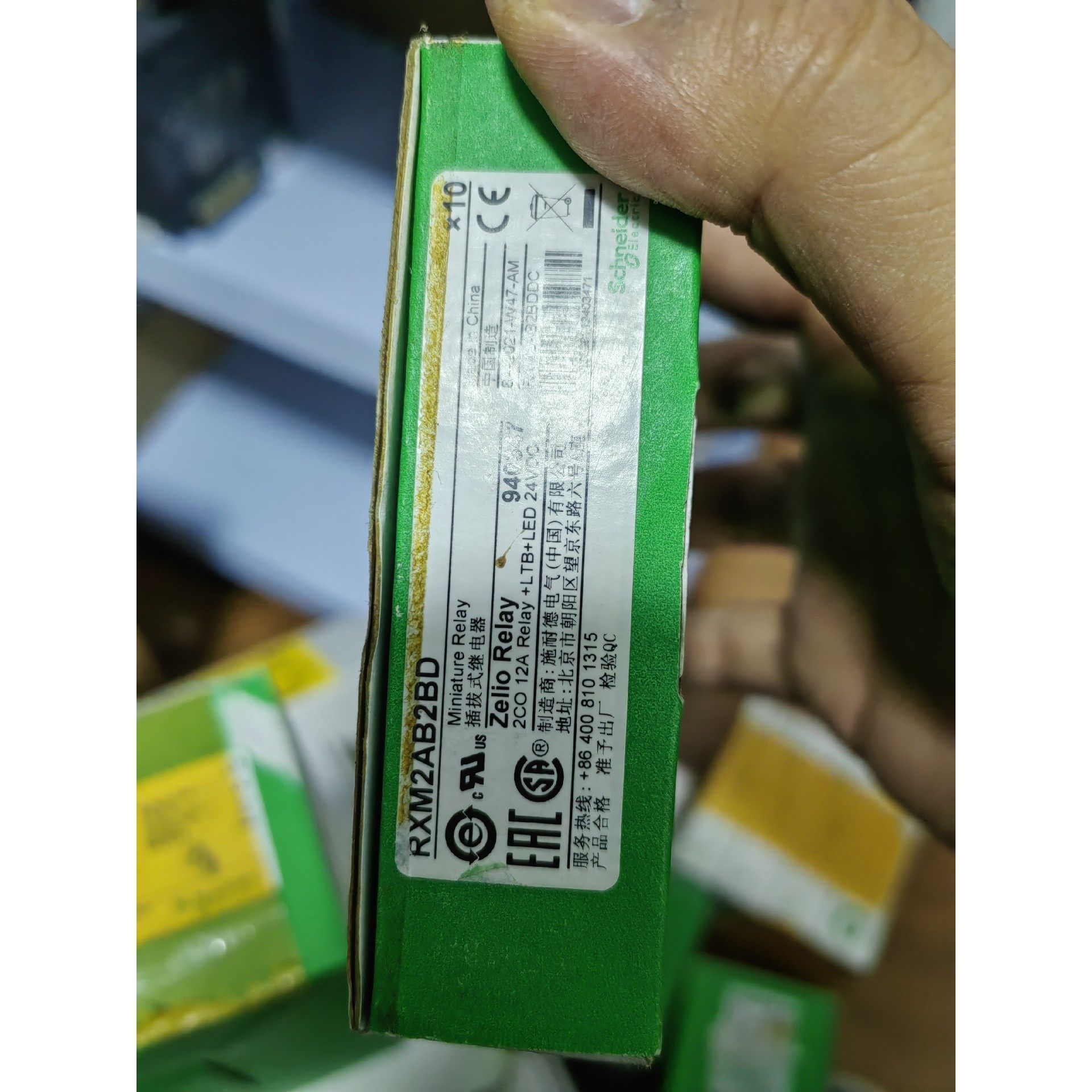 全新施耐德RXZE2M114插拔式继电器插座工程剩余正品咨询维修咨询