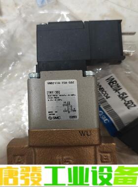 SMC电磁阀VNB211A-15A-5DZ现货1个 维修询价