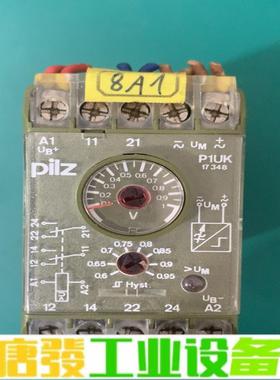 德国pilz皮尔兹安全继电器，427405，P1u 维修询价