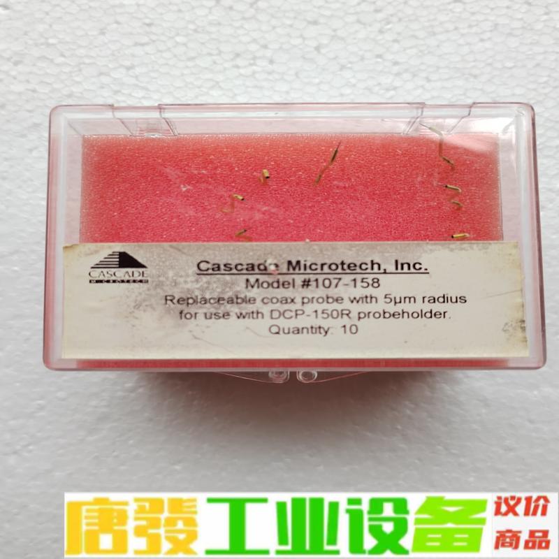 cascade microtech康思德晶圆5微米 维修咨询