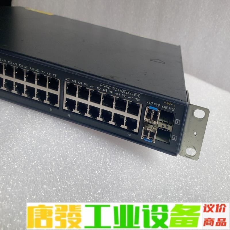 ruijie RG-S2910C-48GT2XS- 维修询价