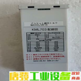 日本CKD液压开关表KML703-G-485，成色 维修询价