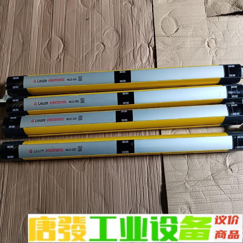 MLD530-R3M 劳易测红外线光栅 维修询价
