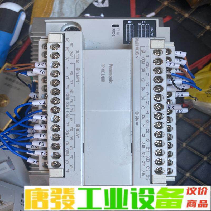 松下PLC  AFPXOL40R-F 维修询价