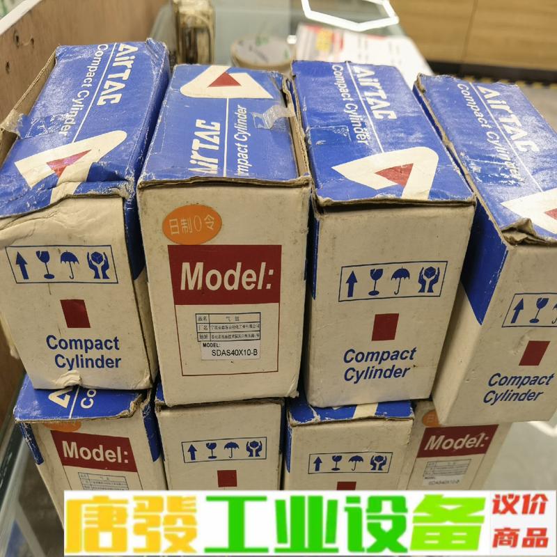 亚德客超薄型气缸SDAS40X10-B 库数量8个 维修询价
