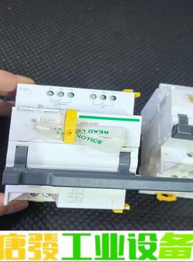 施耐德 A9C70134，2个库存处理，ARA自动 维修询价