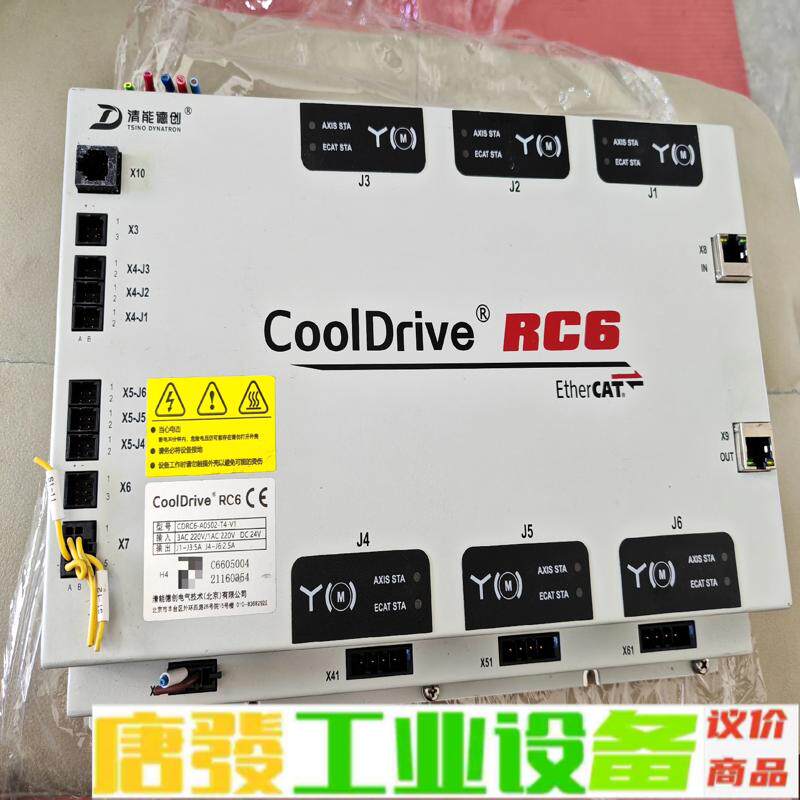CoolDrive清能德创驱动器，六轴 维修询价