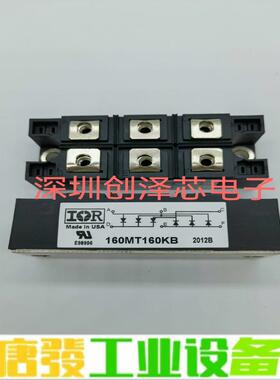 160MT160KB 130MT120KB 110 维修询价