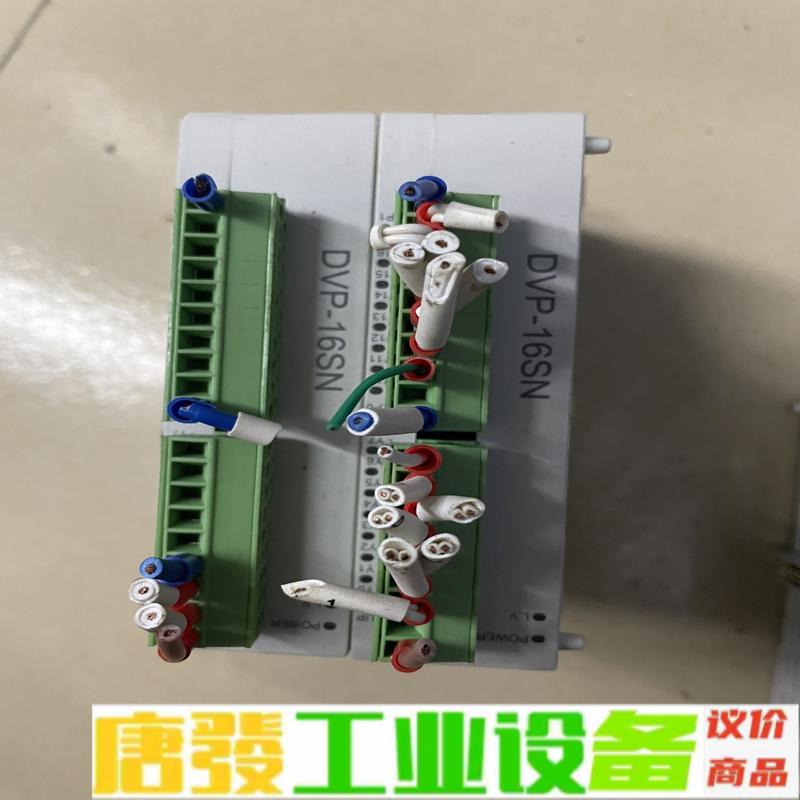 台达PLC拓展模块、品牌型号DVP16SN11T、 维修询价