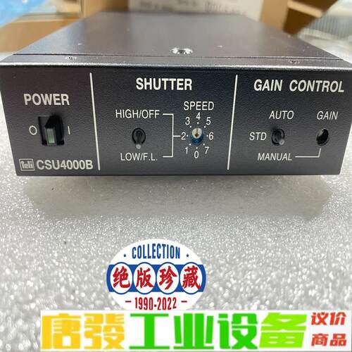原装全新CSU4000B东芝泰力分体式微型工业黑白 维修询价