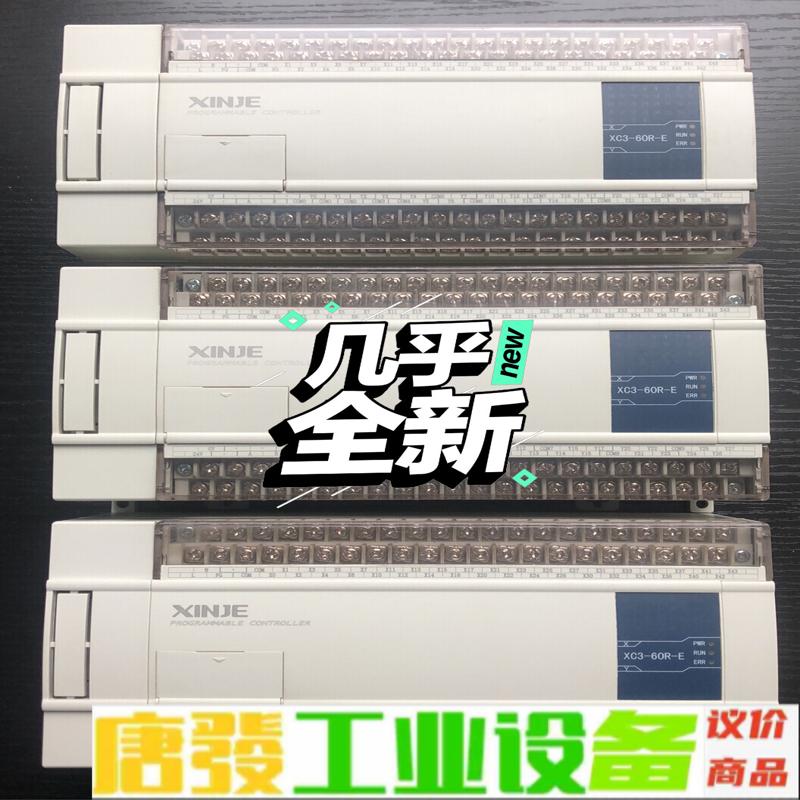 信捷XC3-60R-E，3只，成色充新实物图。原装 维修询价