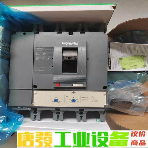 施耐德最新款CVS 4P 630N 600A 维修询价