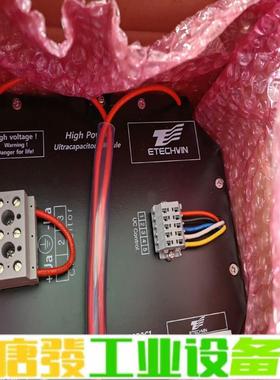 NL17M07-A-001-CR4超级电容EMHS 维修询价