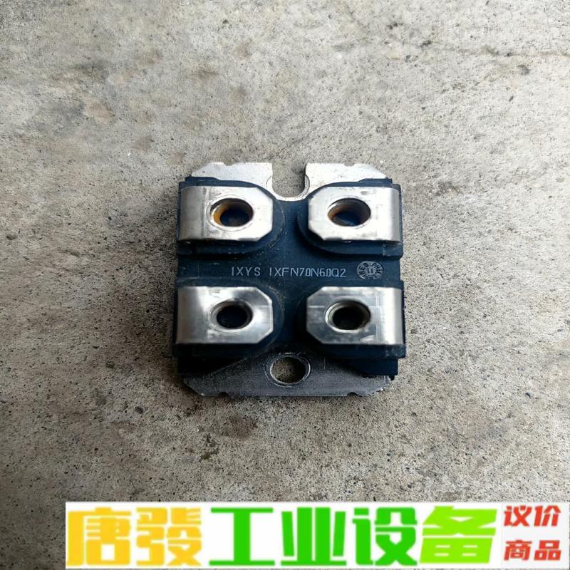IXFN70N60Q2拆机IXYS模块，功能正常包 维修询价