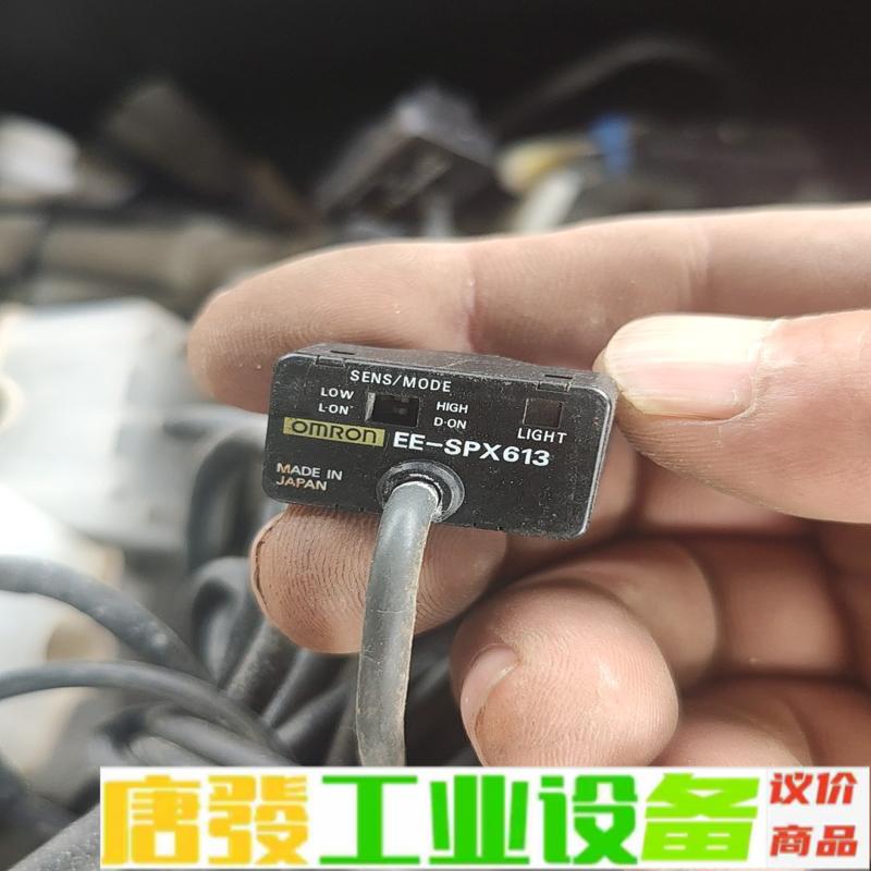 欧姆龙ee-spx613拆机件有20个欢迎打包 维修询价