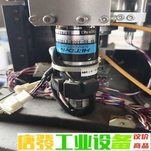 HI-TDRIVE 维修询价